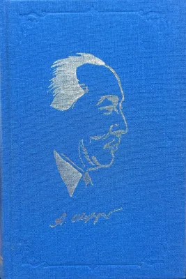 Eshligim tongida seni uchratdim