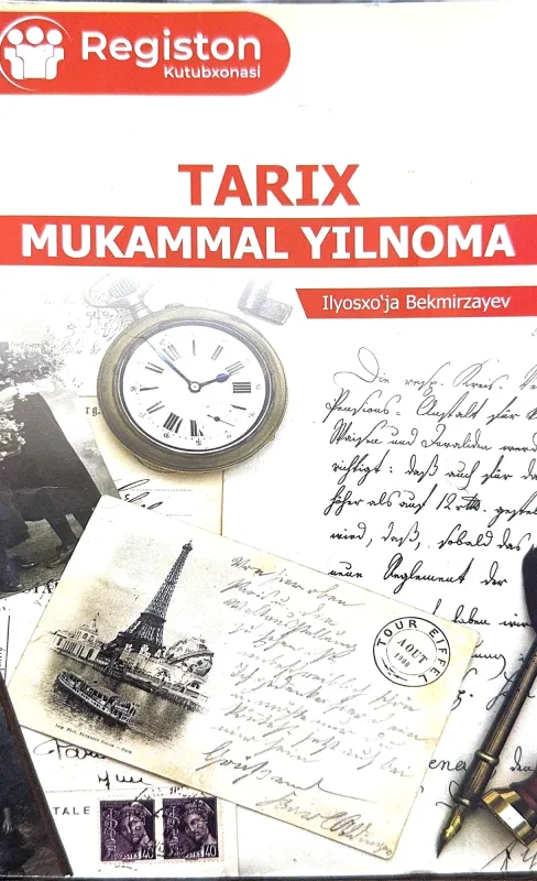TARIX Mukammal yilnoma