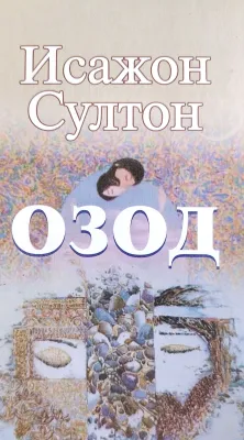 OZOD