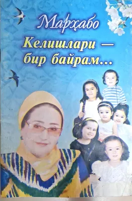 Kelishlari — bir bayram...