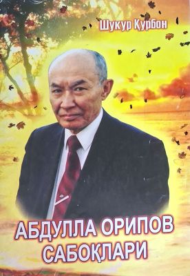 ABDULLA ORIPOV SABOQLARI