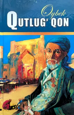 QUTLUG' QON