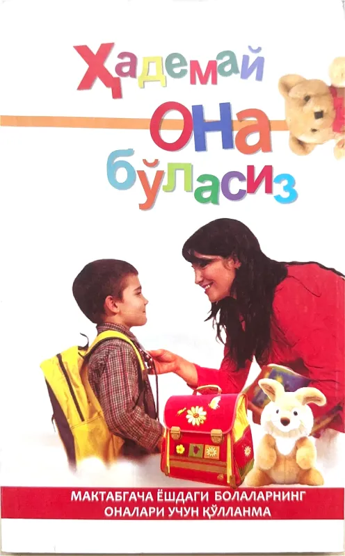 Hademay Ona boʻlasiz