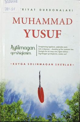 AYTILMAGAN QOʻSHIQLARIM