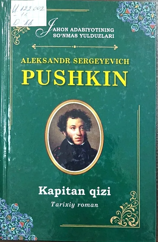 Kapitan qizi