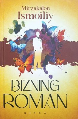 BIZNING ROMAN