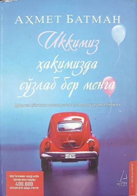 Ikkimiz haqimizda so'zlab ber menga