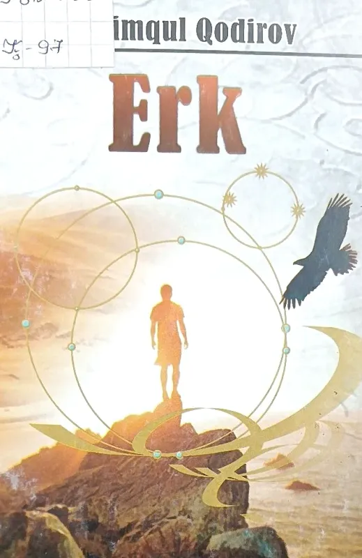 Erk