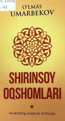 Shirindoy oqshomlari