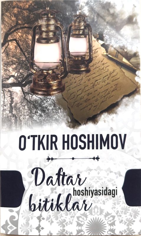 Daftar hoshiyasidagi bitiklar