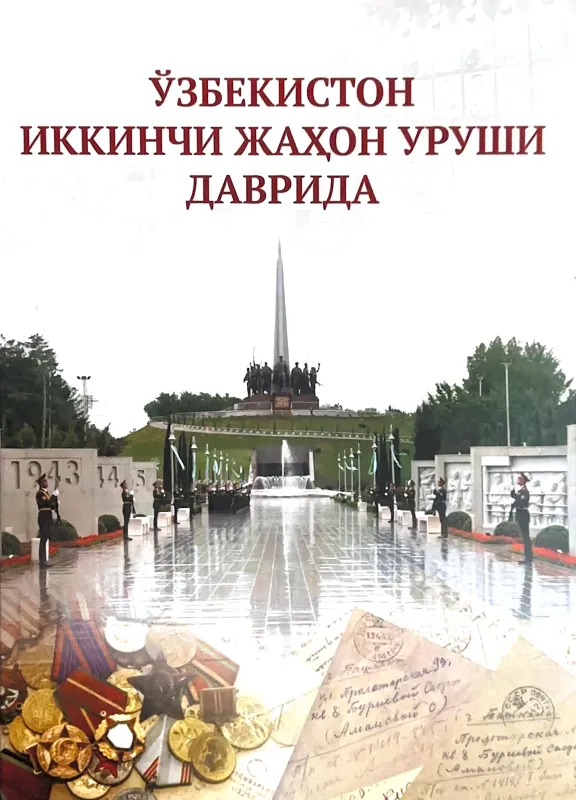 O'ZBEKISTON IKKINCHI JAXON URUSHI DAVRIDA
