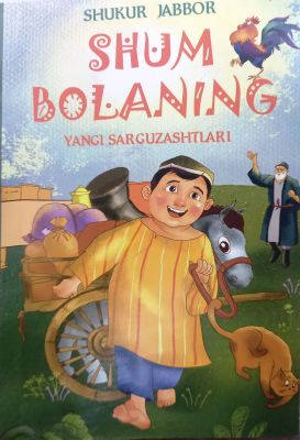 Shum bolaning yangi sarguzashtlari