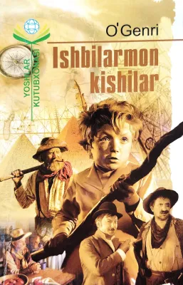 Ishbilarmon kishilar