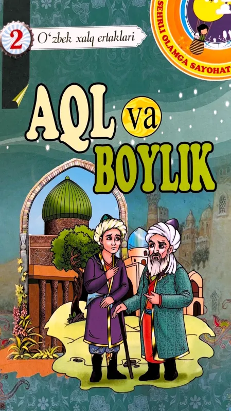 Aql va boylik