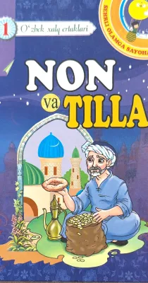 Non va tilla
