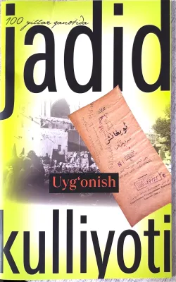 Uyg'onish