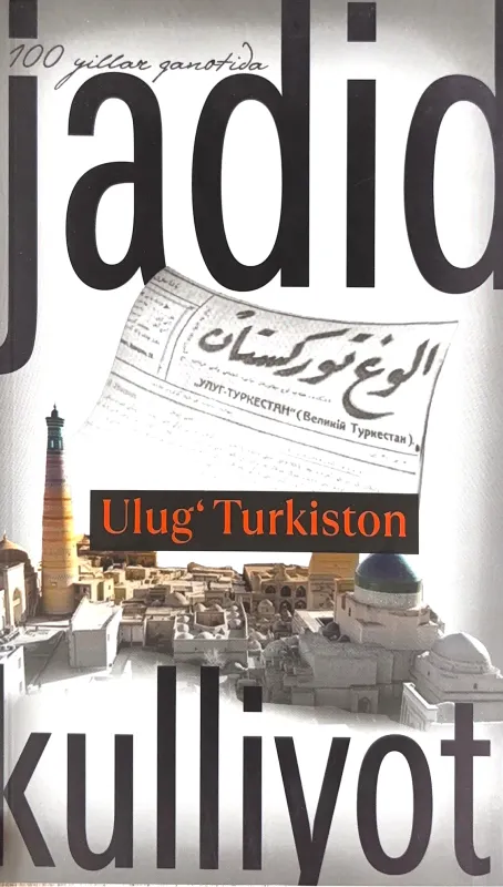 Ulug' Turkiston
