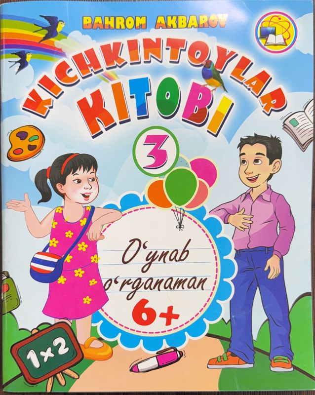 KICHKINTOYLAR KITOBI