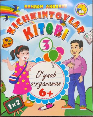 KICHKINTOYLAR KITOBI