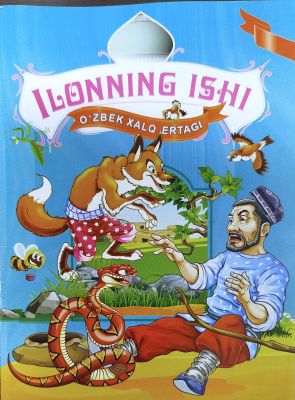 ILONNING ISHI