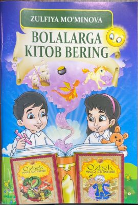 BOLALARGA KITOB BERING
