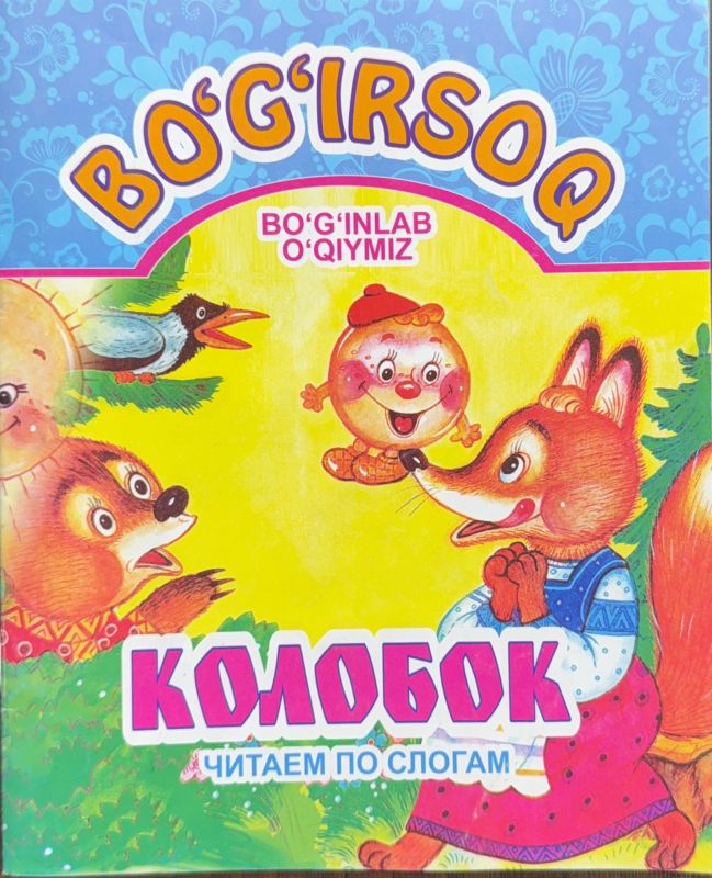 Kolobok