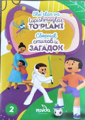 She'rlar va topishmoqlar TO'PLAMI