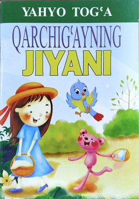 QARCHIG'AYNING JIYANI