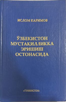 OʻZBEKISTON MUSTAQILLIKKA ERISHISH OSTONASIDA