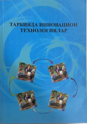 TARBIYADA INNOVATSION TEXNOLOGIYALAR