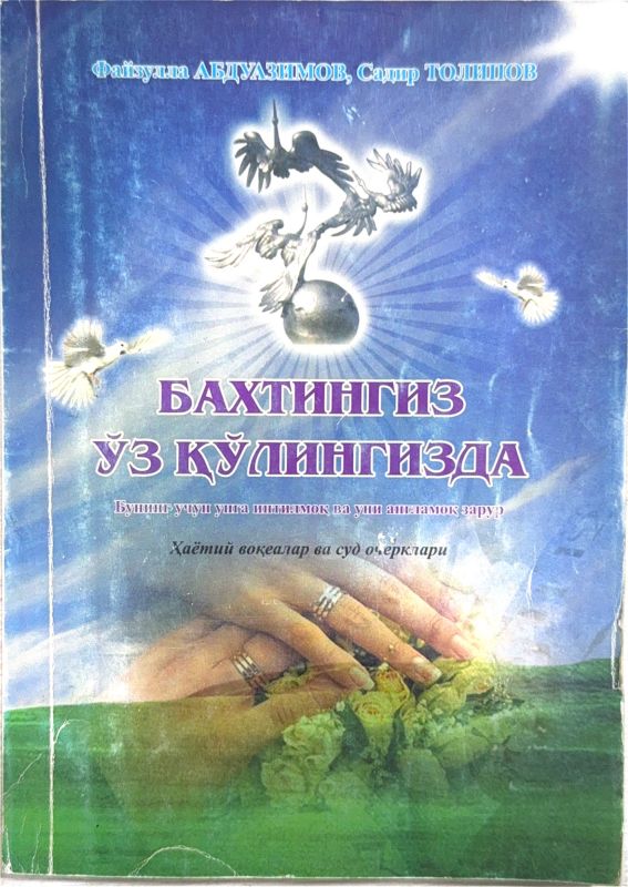BAXTINGIZ OʻZ QOʻLINGIZDA