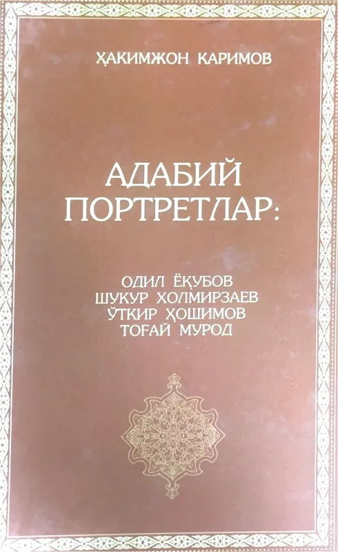 Adabiy portretlar