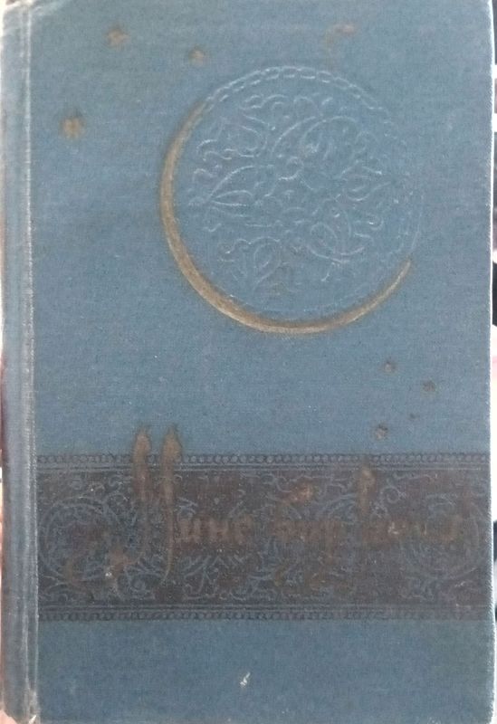Ming bir kecha