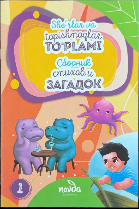 She'rlar va topishmoqlar TO'PLAMI