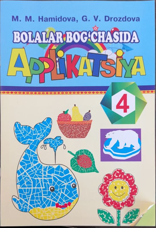 BOLALAR BOG'CHASIDA APPLIKATSIYA