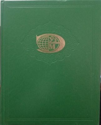 OʻZBEKISTON MILLIY ENSIKLOPEDIYASI 9