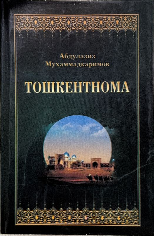 Toshkentnoma