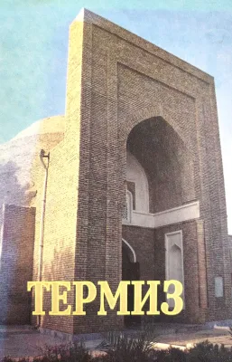 TERMIZ