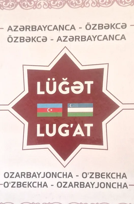 LÜĞƏT