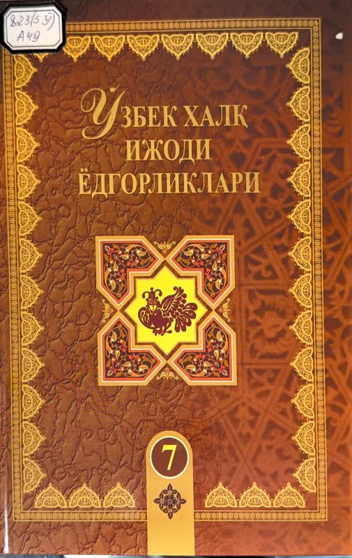 ALIBEK BILAN BOLIBEK