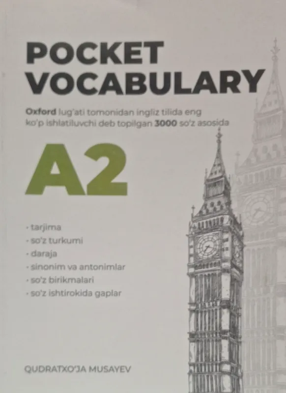 Pocket Vocabulary