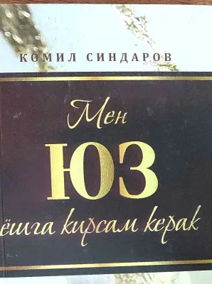 MEN YUZ YOSHGA KIRSAM KERAK