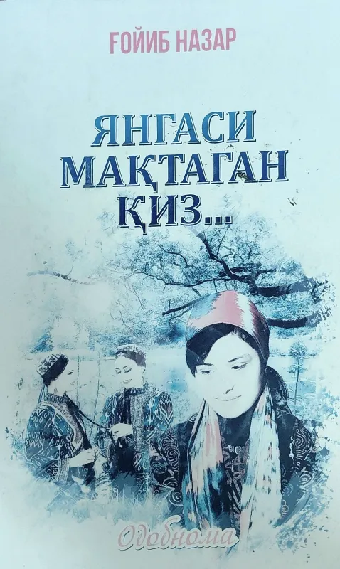 YANGASI MAKTAGAN QIZ...