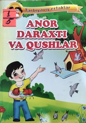 ANOR DARAXTI VA QUSHLAR