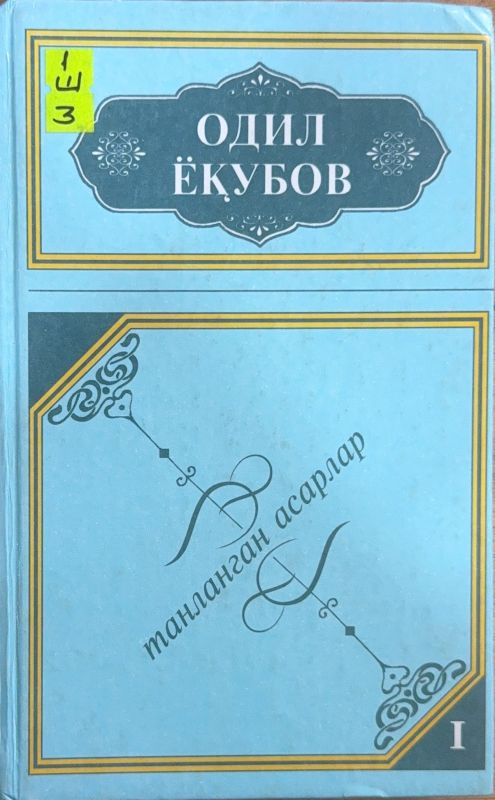 Tanlangan asarlar