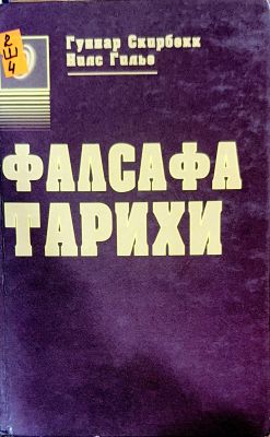 Falsafa tarixi