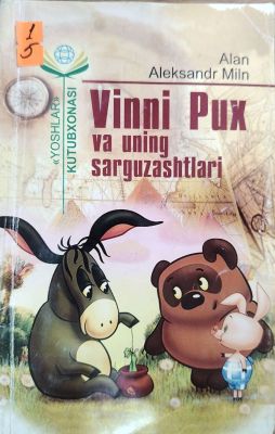 Vinni Pux va uning sarguzashtlari