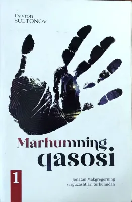 Marhumning qasosi