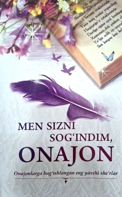 MEN SIZNI SOGʻINDIM, ONAJON