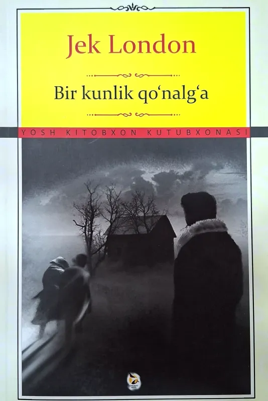Bir kunlik qoʻnalgʻa